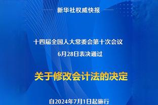 东契奇季后赛连续16场在客场得到20+ 超乔丹&历史最长