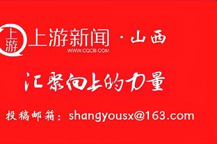 维特塞尔：从中国来到多特度过了4年时光 与多特的比赛不会轻松